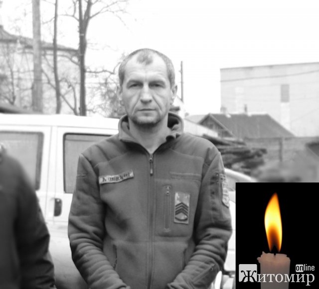 У боях з окупантами загинув житель Олевщини Григорій Михайленко У боях з окупантами загинув житель Олевщини Григорій Михайленко