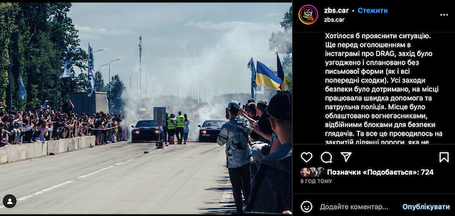 На об'їзній Житомира влаштували дрег-рейсінг: поліція долучилася та припинила автоперегони На об'їзній Житомира влаштували дрег-рейсінг: поліція долучилася та припинила автоперегони