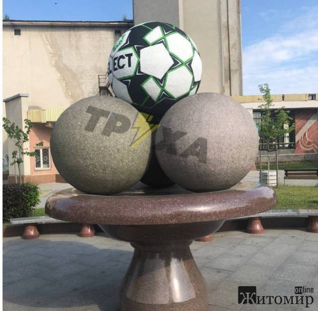 У Житомирі на пам У Житомирі на пам