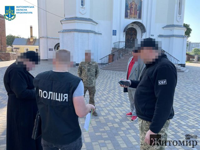 На Житомирщині керуючий єпархії та секретар УПЦ розпалювали релігійну ворожнечу між вірянами. ФОТО На Житомирщині керуючий єпархії та секретар УПЦ розпалювали релігійну ворожнечу між вірянами. ФОТО