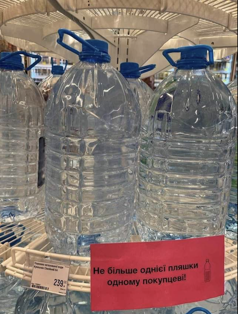 У Кривому Розі воду почали продавати по ціні 239 грн за баклажку. ФОТО У Кривому Розі воду почали продавати по ціні 239 грн за баклажку. ФОТО
