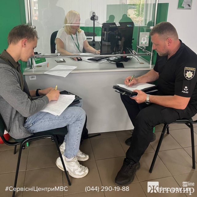 За день у Житомирі виявили 2 фальшиві посвідчення, проте до поліції поїхав тільки один За день у Житомирі виявили 2 фальшиві посвідчення, проте до поліції поїхав тільки один