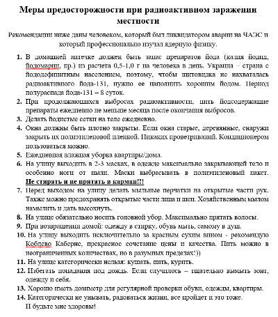 Євген Платон. IN AQUA SANITAS - здоров'я у воді Євген Платон. IN AQUA SANITAS - здоров'я у воді
