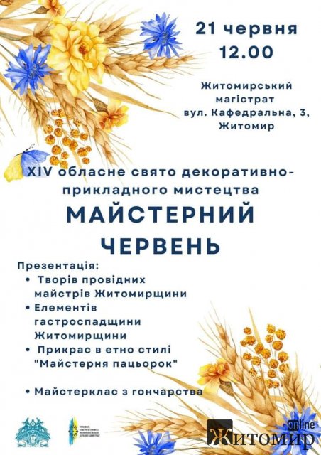 Житомирян нагодують борщем з конопель. ФОТО Житомирян нагодують борщем з конопель. ФОТО