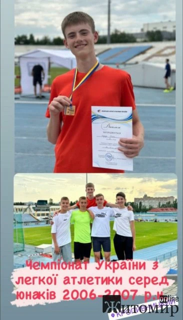 Спортсмени з Житомирщини вибороли 10 медалей на чемпіонаті України з легкої атлетики. ФОТО