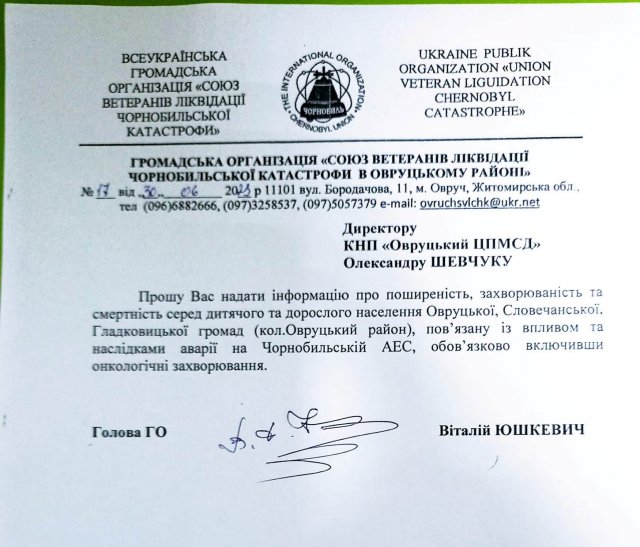 З північних міст Житомирщини хочуть зняти "чорнобильську зону": люди "б