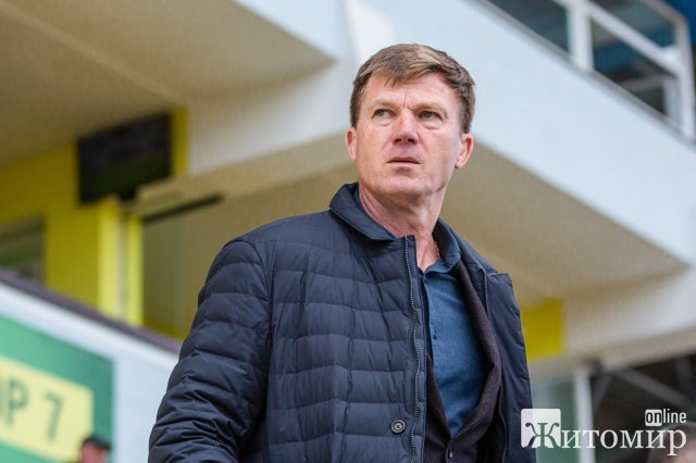 Юрій Максимов покидає посаду спортивного директора житомирського ФК «Полісся»