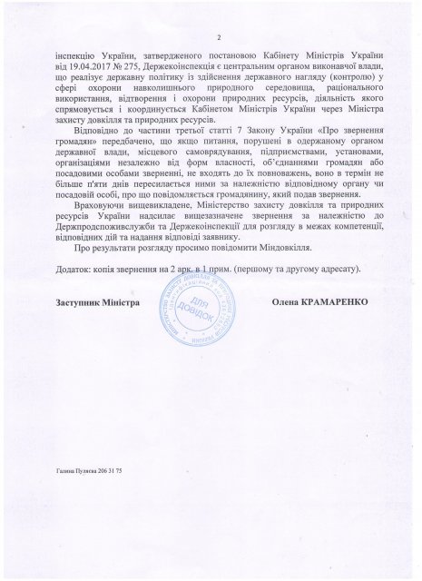 Берегами Тетерева житомиряни збирають мертву рибу. ФОТО