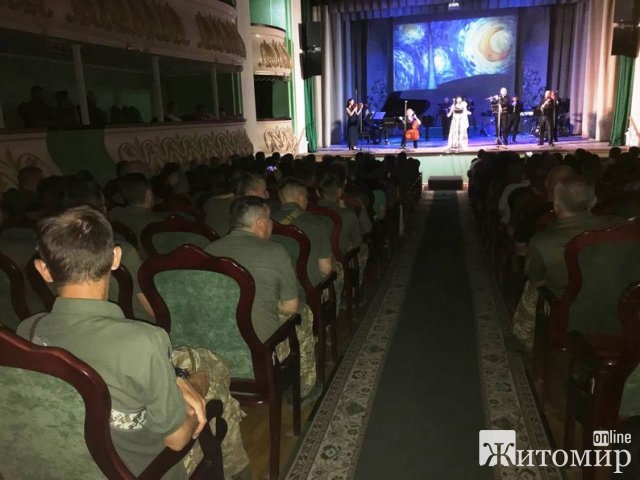 Житомирська обласна філармонія закрила свій 85 концертний сезон: останній концерт був для військових. ФОТО Житомирська обласна філармонія закрила свій 85 концертний сезон: останній концерт був для військових. ФОТО