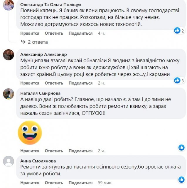 Житомиряни обурились "господарниками" на вулиці Лятошинського Житомиряни обурились "господарниками" на вулиці Лятошинського