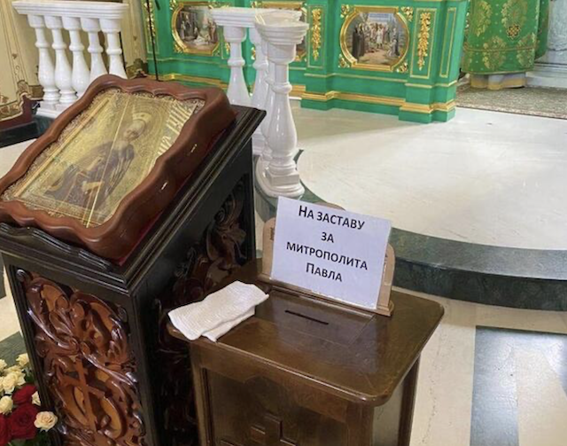 У храмах УПЦ МП з’явилися скриньки для пожертв на заставу Паші «Мерседесу» У храмах УПЦ МП з’явилися скриньки для пожертв на заставу Паші «Мерседесу»