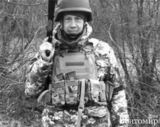 На Запоріжжі загинув солдат з Овруча Дмитро Чередько На Запоріжжі загинув солдат з Овруча Дмитро Чередько