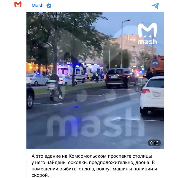 Москву атакували безпілотники: пошкоджено будівлю поруч з Міноборони РФ Москву атакували безпілотники: пошкоджено будівлю поруч з Міноборони РФ