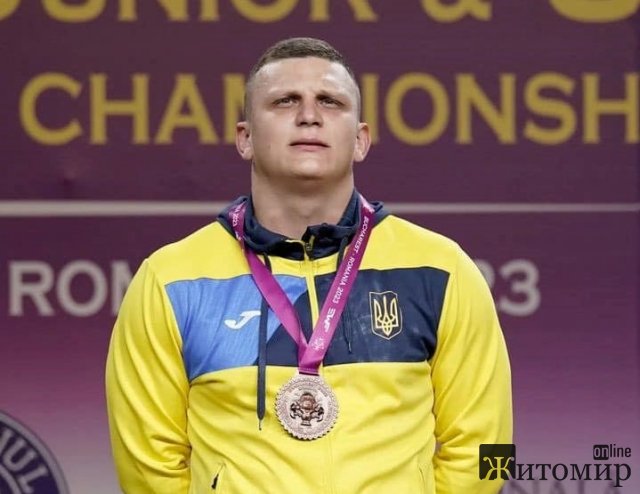 Важкоатлет з Житомирщини виборов бронзу на Чемпіонаті Європи Важкоатлет з Житомирщини виборов бронзу на Чемпіонаті Європи