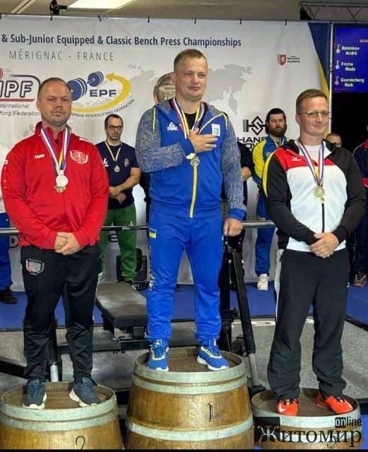 Житомирський пауерліфтер Андрій Баленков завоював золото Чемпіонату Європи Житомирський пауерліфтер Андрій Баленков завоював золото Чемпіонату Європи