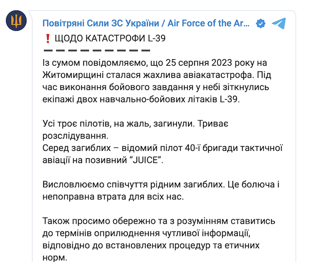 В авіакатастрофі на Житомирщині загинули троє льотчиків В авіакатастрофі на Житомирщині загинули троє льотчиків