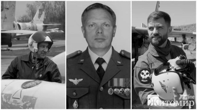 Льотчикам, які загинули в Житомирській області, посмертно присвоїли військові звання Льотчикам, які загинули в Житомирській області, посмертно присвоїли військові звання