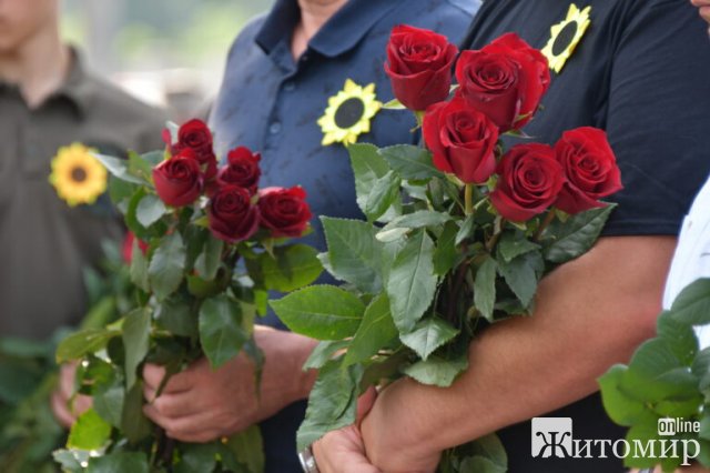 День пам День пам