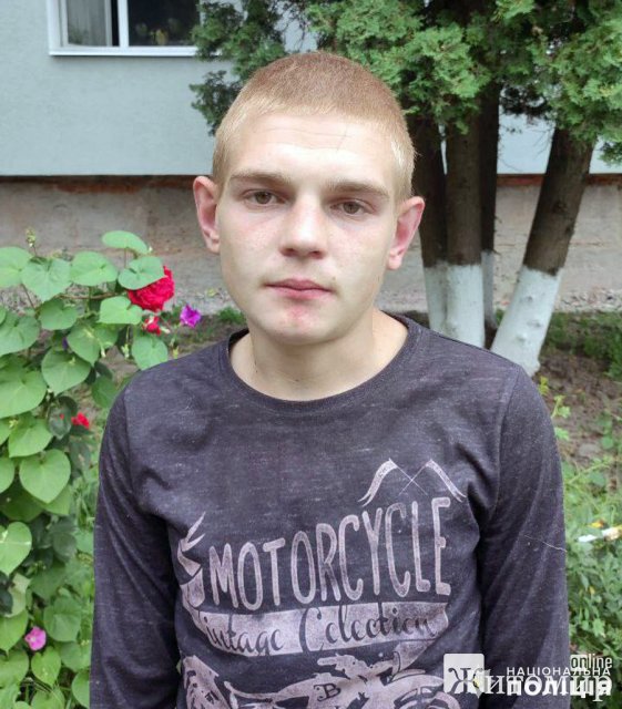 У Житомирі поліція розшукує безвісно зниклого 19-річного Вадима Букася У Житомирі поліція розшукує безвісно зниклого 19-річного Вадима Букася