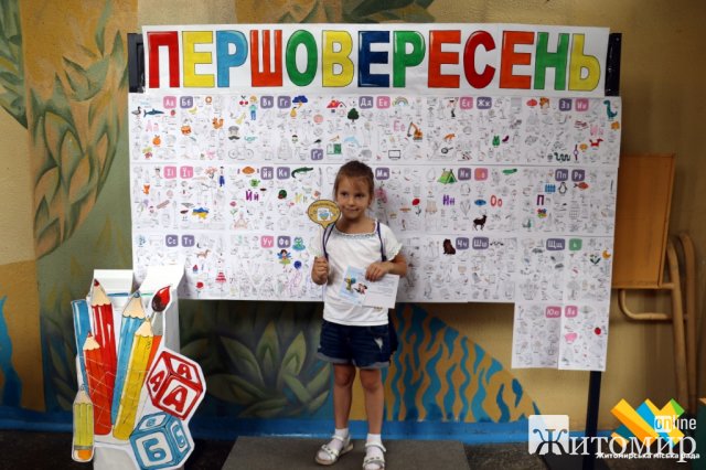 У Житомирі майбутні першокласники отримали ранці та канцелярське приладдя. ФОТО У Житомирі майбутні першокласники отримали ранці та канцелярське приладдя. ФОТО