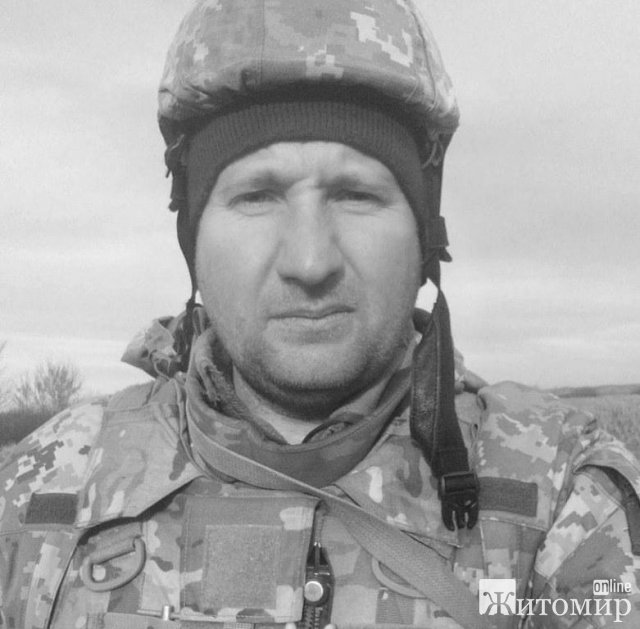 На війні загинув лісівник з Баранівщини Борис Харчишин На війні загинув лісівник з Баранівщини Борис Харчишин