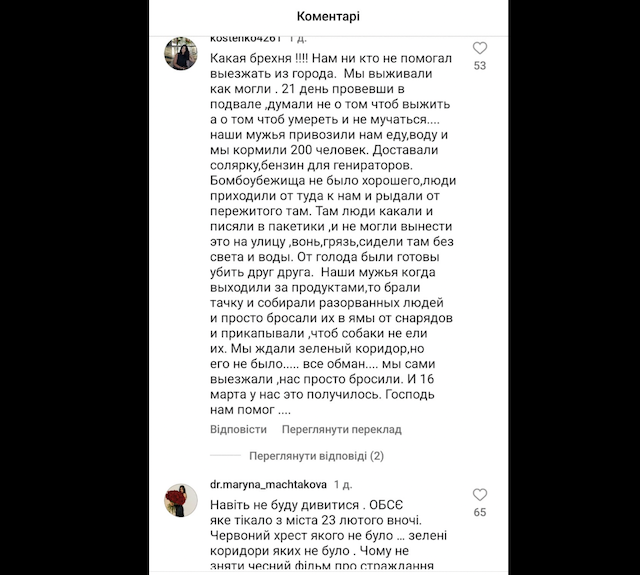 Фільм Фільм