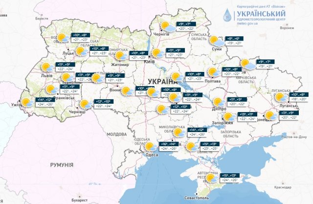Прогноз погоди на 8 вересня: стає прохолодніше Прогноз погоди на 8 вересня: стає прохолодніше