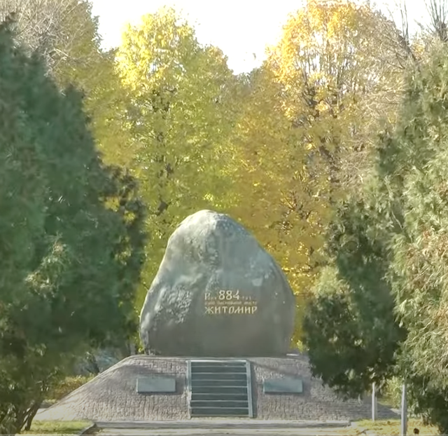 Житомиру - 1139 років. ВІДЕО Житомиру - 1139 років. ВІДЕО