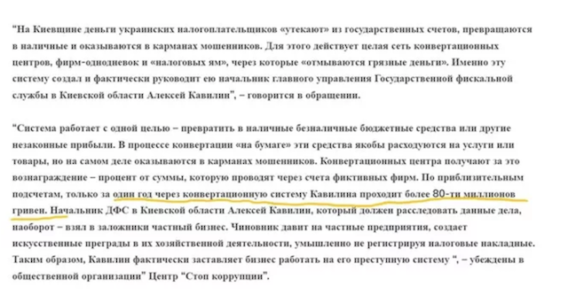 Що робив зять Євгена Червоненка Олексій Кавилін на віллі російського олігарха у Женеві? Що робив зять Євгена Червоненка Олексій Кавилін на віллі російського олігарха у Женеві?