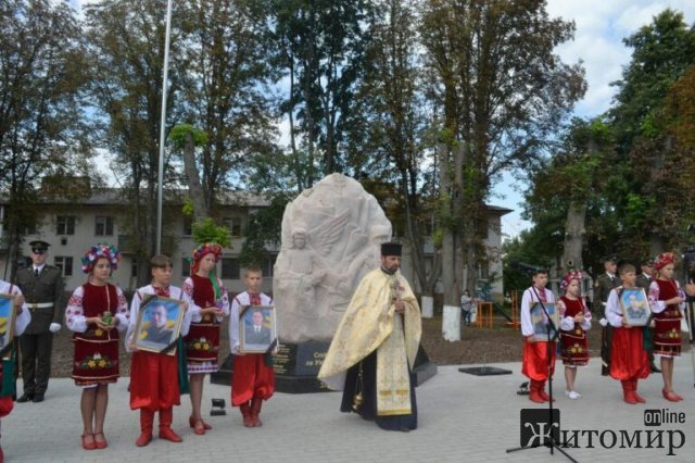 В Андрушівці відкрили пам