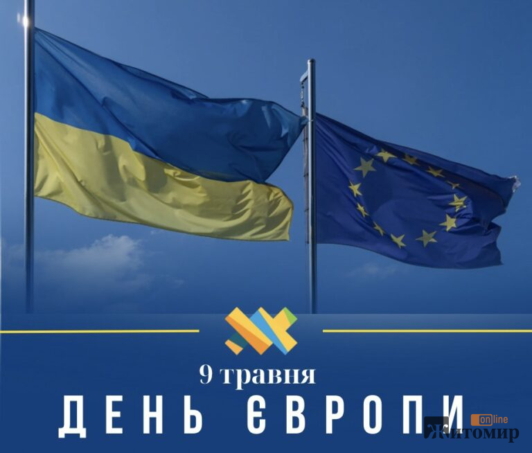 З ким дружить Житомир: міста-побратими в Європі