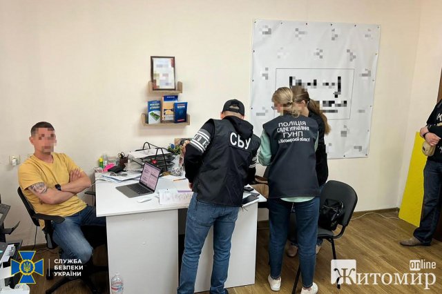 Троє житомирян "рятували" чоловіків від призову та відправляли за кордон. ФОТО Троє житомирян "рятували" чоловіків від призову та відправляли за кордон. ФОТО