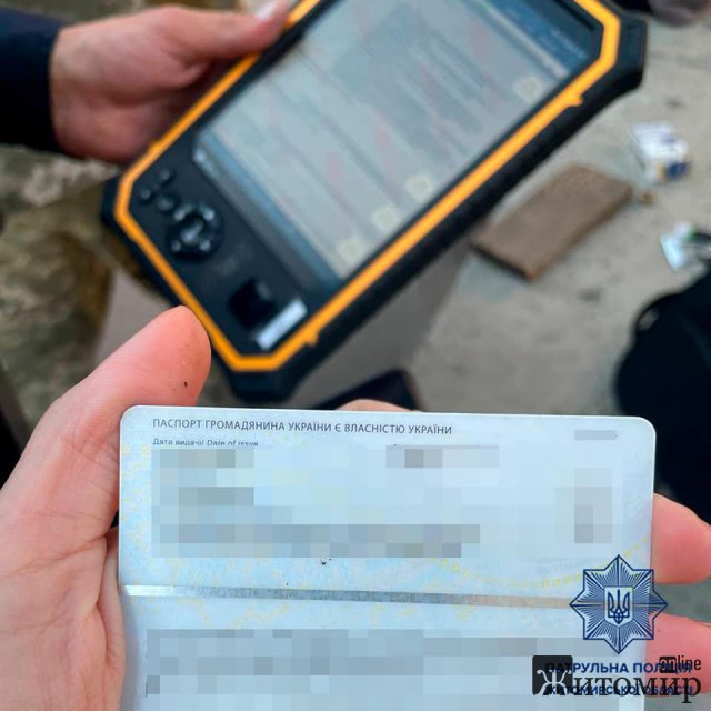 На Фещенка-Чопівського у Житомирі правоохоронці затримали чоловіка, який фотографував військові об На Фещенка-Чопівського у Житомирі правоохоронці затримали чоловіка, який фотографував військові об