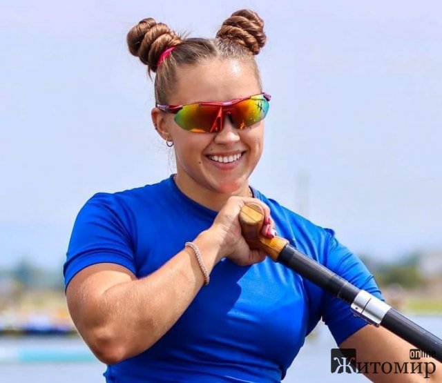 Спортсменка з Житомирської області увійшла в топ-5 на чемпіонаті світу з веслування Спортсменка з Житомирської області увійшла в топ-5 на чемпіонаті світу з веслування