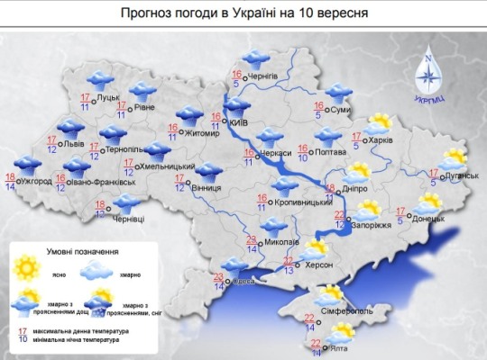 Україну заллють дощі: прогноз погоди на завтра Україну заллють дощі: прогноз погоди на завтра