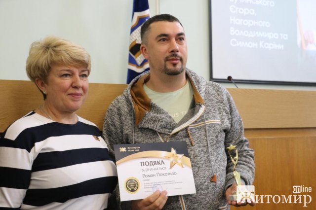 У Житомирі обдаровані спортсмени та тренери отримали стипендії міського голови та премії. ФОТО У Житомирі обдаровані спортсмени та тренери отримали стипендії міського голови та премії. ФОТО