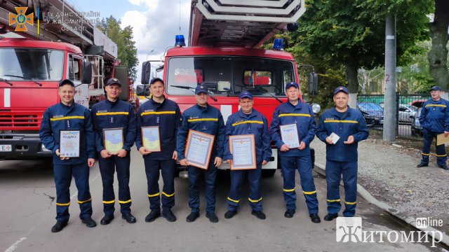 Понад 100 рятувальників Житомирщини отримали нагороди у переддень професійного свята – Дня рятівника. ФОТО Понад 100 рятувальників Житомирщини отримали нагороди у переддень професійного свята – Дня рятівника. ФОТО