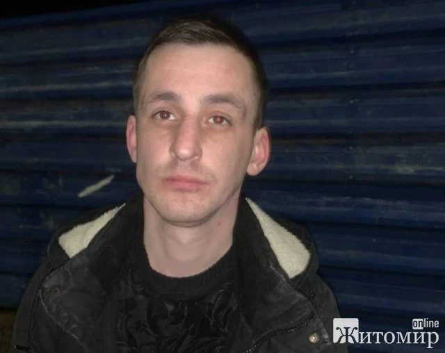 У Житомирі рідні та поліція розшукують 29-річного Віталія Антоненка