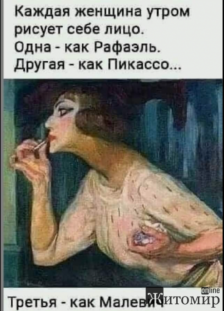 ПОСМІХНІТЬСЯ!