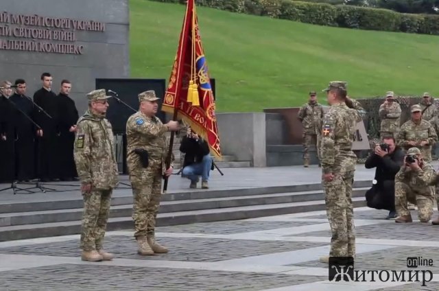 Житомирська бригада тероборони отримала Бойовий прапор. ФОТО