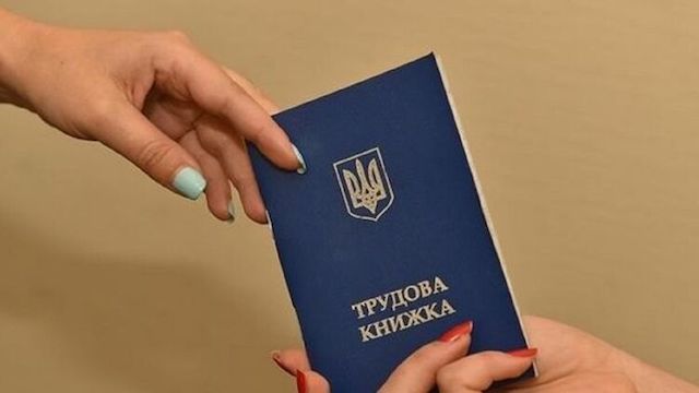 За зарплату в конвертах позбавлять субсидії, а страйки обмежать. Влада готує новий КЗпП. Що у ньому написано? За зарплату в конвертах позбавлять субсидії, а страйки обмежать. Влада готує новий КЗпП. Що у ньому написано?