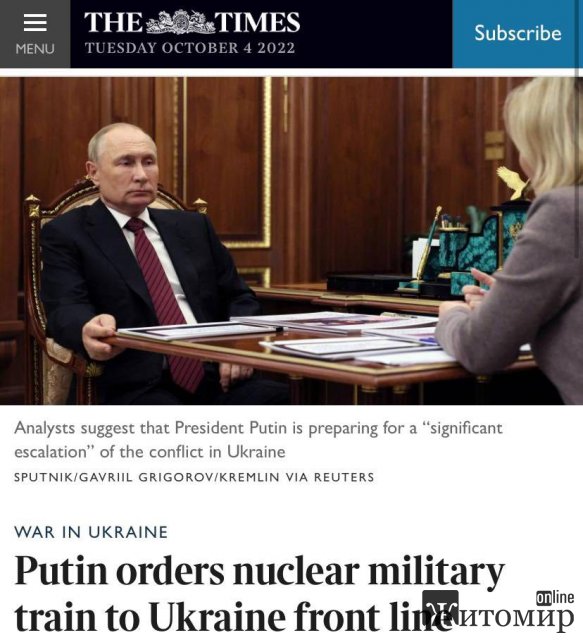 Путін відправив ядерний військовий потяг на фронт до України