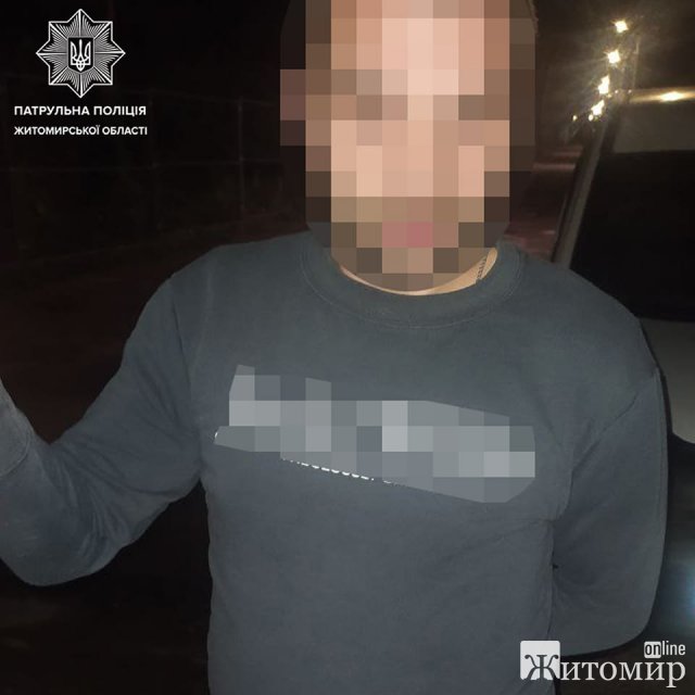 На Богунії в Житомирі чоловік пограбував знайому: вдарив, забрав телефон і втік на велосипеді. ФОТО На Богунії в Житомирі чоловік пограбував знайому: вдарив, забрав телефон і втік на велосипеді. ФОТО
