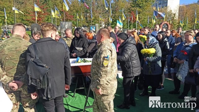 У Житомирі попрощалися із військовослужбовцем Іллею Шпитою У Житомирі попрощалися із військовослужбовцем Іллею Шпитою