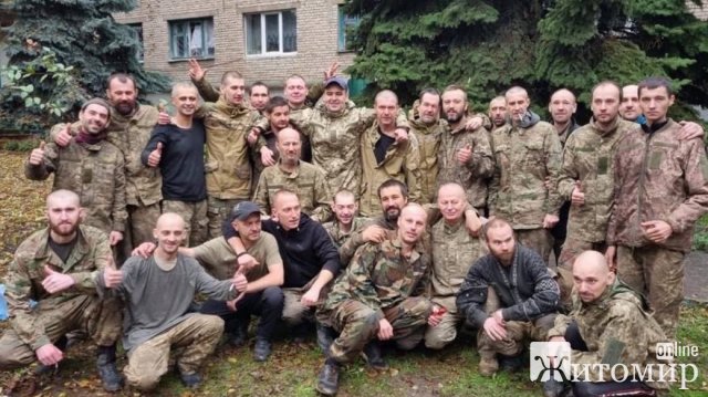 Серед звільнених з полону українських військових є бійці 26 бригади з Житомирщини Серед звільнених з полону українських військових є бійці 26 бригади з Житомирщини