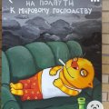 "ЧОРНІ ЛЕБЕДІ" НЕПЕРЕДБАЧУВАНІ, АБО ПРО НЕЛІНІЙНІСТЬ СОЦІАЛЬНИХ ПРОЦЕСІВ "ЧОРНІ ЛЕБЕДІ" НЕПЕРЕДБАЧУВАНІ, АБО ПРО НЕЛІНІЙНІСТЬ СОЦІАЛЬНИХ ПРОЦЕСІВ