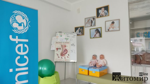 У житомирському перинатальному центрі запрацював кабінет психосоціальної підтримки для вагітних У житомирському перинатальному центрі запрацював кабінет психосоціальної підтримки для вагітних