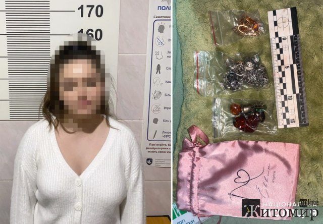 Молодичка з Житомирщини виманила у пенсіонерки з Хмельницької області гроші та ювелірні вироби