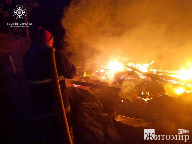 У Коростенському районі горів будинок та господарчі приміщення. ФОТО У Коростенському районі горів будинок та господарчі приміщення. ФОТО
