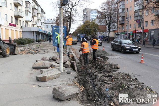 У Житомирі розпочали ремонт вулиці на ділянці від Небесної Сотні до Хлібної. ФОТО У Житомирі розпочали ремонт вулиці на ділянці від Небесної Сотні до Хлібної. ФОТО